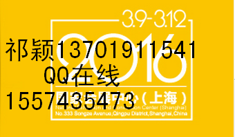 [2016年上海廣告展.中國上海廣告展]2016