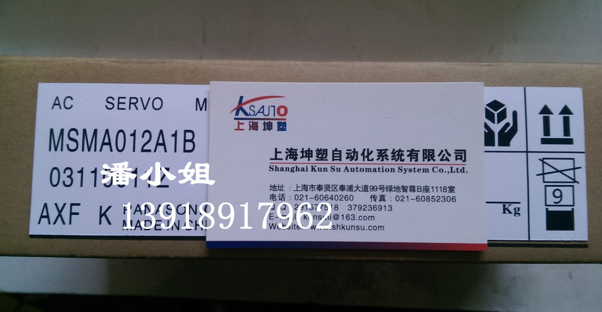 重庆MSDA5A3A1A松下伺服电机400W全新供应&nbsp;&nbsp;三菱全系列产品&nbsp;&nbsp;松下AC伺服电机&nbsp;&nbsp;普洛菲斯显示屏