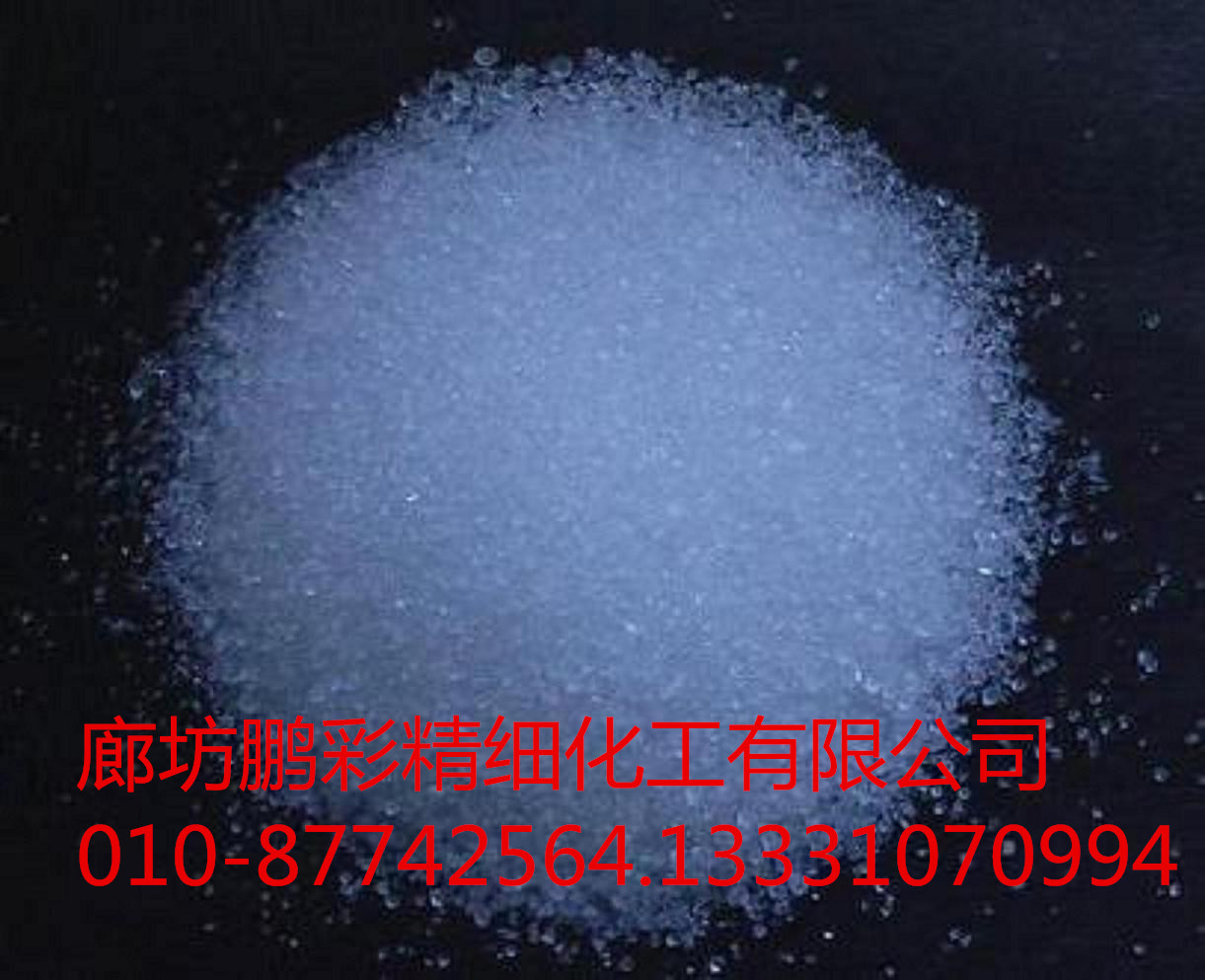 分析純焦磷酸鉀廠家直銷品優(yōu)價(jià)廉