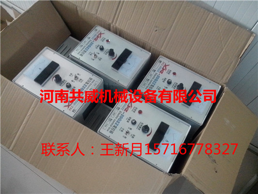 共威XKZ-20G2 XKZ-50G3电控箱 进出口振动电机 YZO-140 6级振动设备