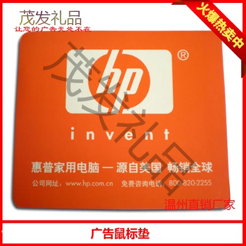 南宁鼠标垫生产厂家，昆明广告鼠标垫，鼠标垫价格