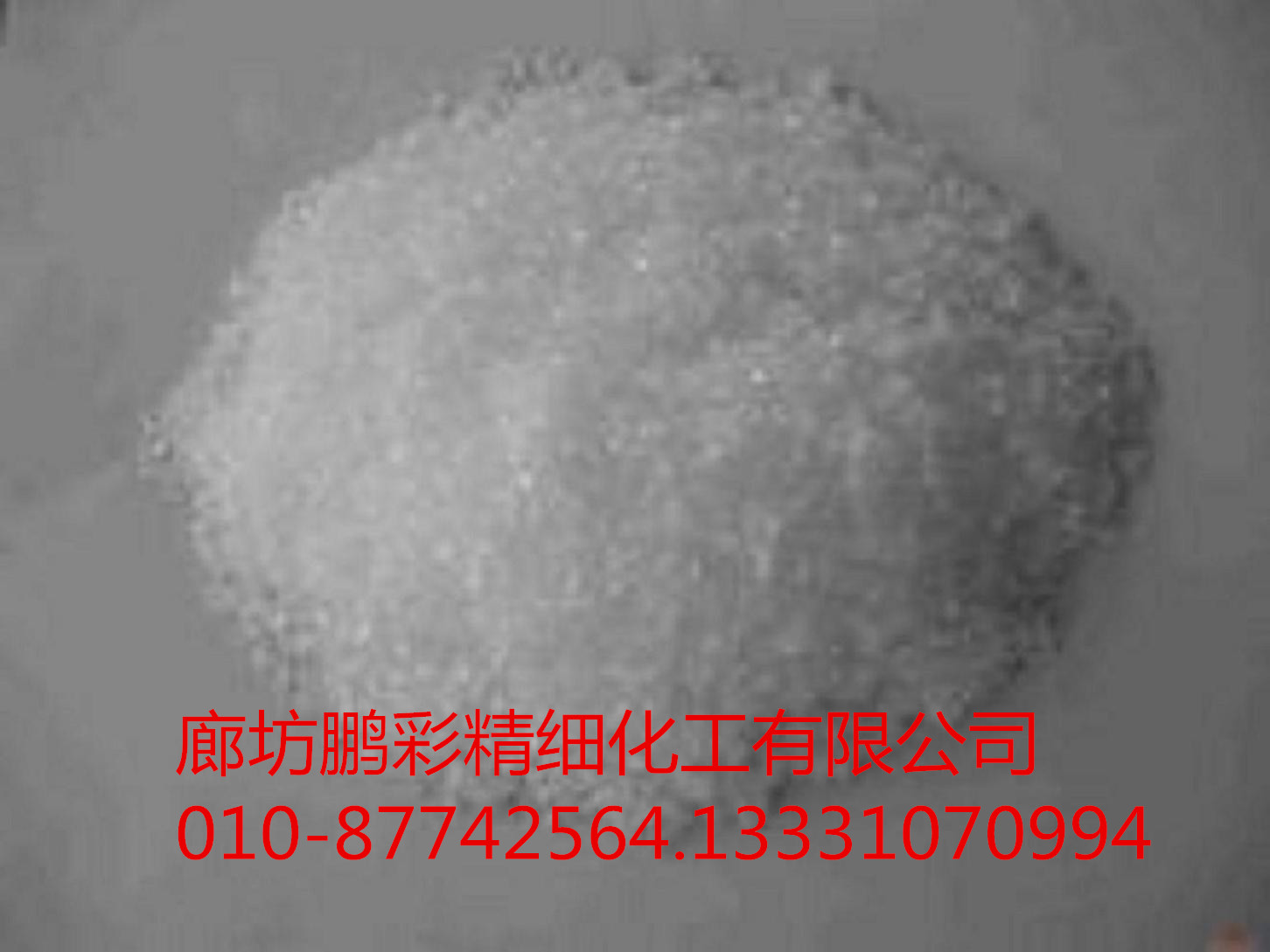 分析純十水焦磷酸鈉廠家直銷品優(yōu)價廉