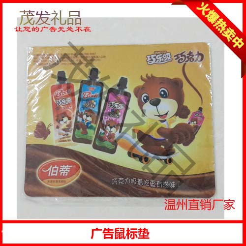 南宁鼠标垫生产厂家，昆明广告鼠标垫，定做鼠标垫