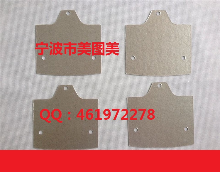 云母垫片 高温绝缘垫片 云母复合垫片