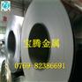 供应SKS51弹簧钢带 高弹力发蓝钢片