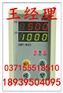 WP-M302运算模块、昌辉仪表说明