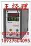 SWP-M301DL 配电模块