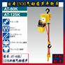 日本远藤气动葫芦|ATC-60K AT-125K型远藤气动葫