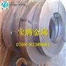 供应sk6弹簧钢带 热处理过高弹力sk6进口弹簧钢带