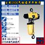 日本远藤EHL-025TS气动葫芦 05TS气动提升机