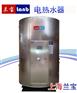 容量2000升（520加仑）大功率热水器