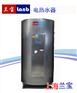容量1000L（260加仑）大容量热水器