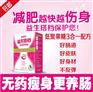 益生搭档膳食纤维益生菌元 低聚果糖 瘦身养颜调理皮肤便秘腹泻