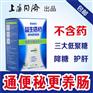 益生搭档膳食纤维 益生菌益生元 低聚果糖长期便秘糖尿高压脂可