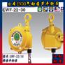 进口远藤弹簧平衡器 EWF-22弹簧平衡器 武汉代理