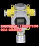 RBT-6000-ZLGX型气体探测器 甲烷气体探测器