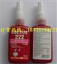 佛山乐泰222胶水批发，LOCTITE222螺丝胶，低强度