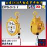 日本远藤气管平衡器 远藤ATB附工具软管平衡器