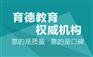 长沙星沙哪里有会计培训班【育德会计】