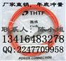 清华同方ST-LC单模【多模光纤跳线-供应清华同方ST-LC
