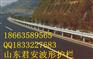 浙江湖州安吉县公路波形梁护栏板厂家价格