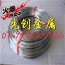 镁合金AZ31B 产品详情