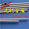 镁合金AZ91D/进口镁合金价格
