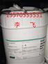 水性树脂用微泡消泡剂 道康宁DC65