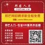 东营企业和个人社保公积金代理