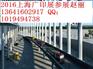 2016年广告展2016年3月份广告展