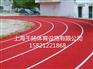 塑胶跑道铺设承建，高淳塑胶跑道地面要求