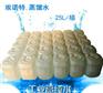 盐城工业蒸馏水|电瓶蒸馏水|去离子水超纯水