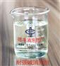 耐碱高温消泡剂