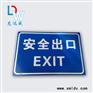福建/厦门交通标识牌/警示牌/指路牌/车库指示牌【龙达威】