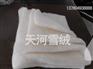 羊绒絮片低价批发，全市最实惠的服装专用羊绒絮片推荐