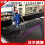 供应碳钢切割机