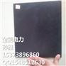 安徽135绝缘胶垫红黑绿颜色绝缘地垫厂家
