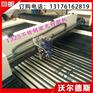 供应碳钢激光混切机