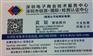 颗粒投光灯CB认证公司