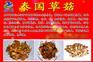 1元地摊_1元地摊货_十元地摊货