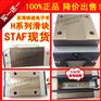 东莞STAF滑块轴承BGXS20BN滑块STAF导轨