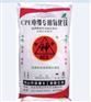 厂价批发碳酸镁 碳酸镁 碳酸镁