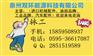 Victor红外线测温仪308B