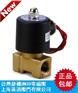 UD-6电磁阀 UD-6H电磁阀 现货供应 电压AC220V