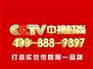 CCTV-3《黄金100秒》广告投放报价