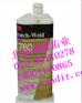 正品3M DP760，金属粘接耐高温，白色双组份，北京现货低