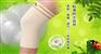 秋冬保暖护膝膝关节老寒腿护膝防过敏护膝