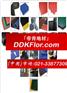 【锁扣可拼接防滑疏水垫】丁腈橡胶防滑疏水垫