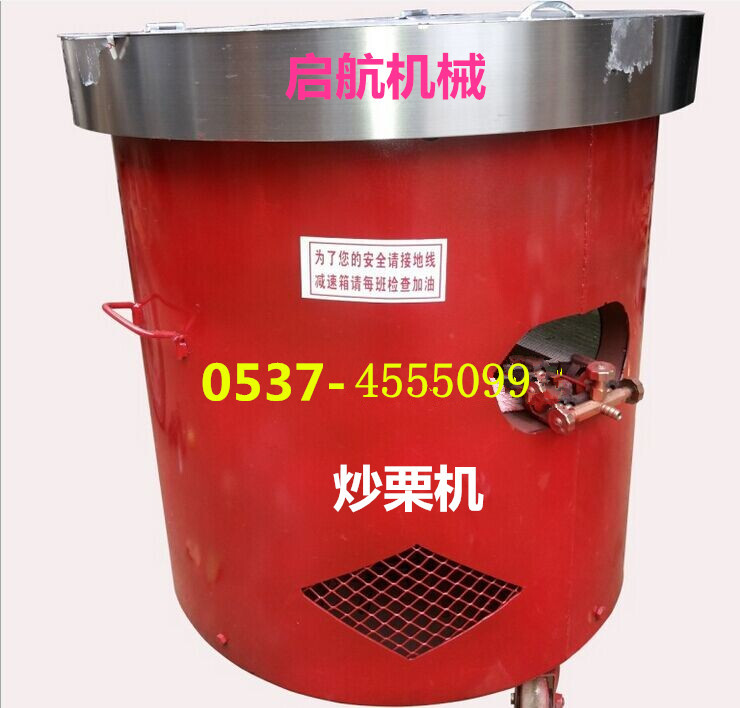 立式大圆锅炒栗子机自动翻炒栗子机24V电瓶直流炒货机  炒货机价格  炒货机图片  炒货机批发