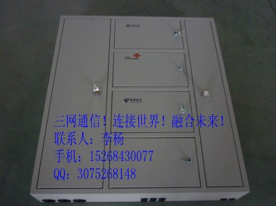 72芯四网合一网络箱&nbsp;&nbsp;共建共享网络箱&nbsp;&nbsp;三网融合网络箱